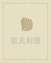 双子座男生性格
